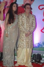 Riya Sen, Vinay Pathak at Tere Mere Phere music launch in Raheja Classique, Andheri on 16th Sept 2011 (76).JPG